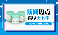 全球第二大錫生產商將暫時減產并推遲出口